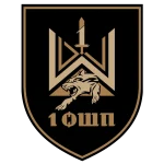 наши бригады